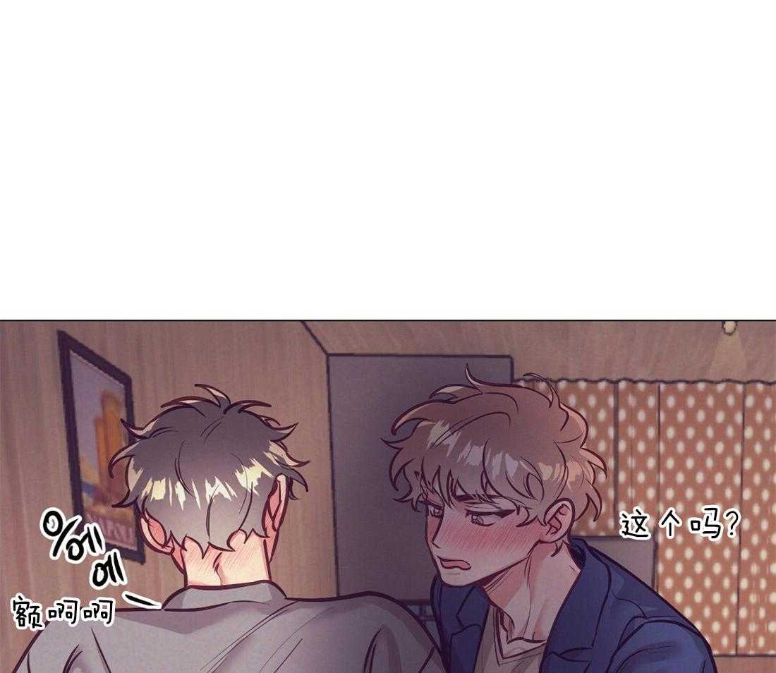 《讹上大佬的后果》漫画最新章节第25话_最后的友谊免费下拉式在线观看章节第【20】张图片