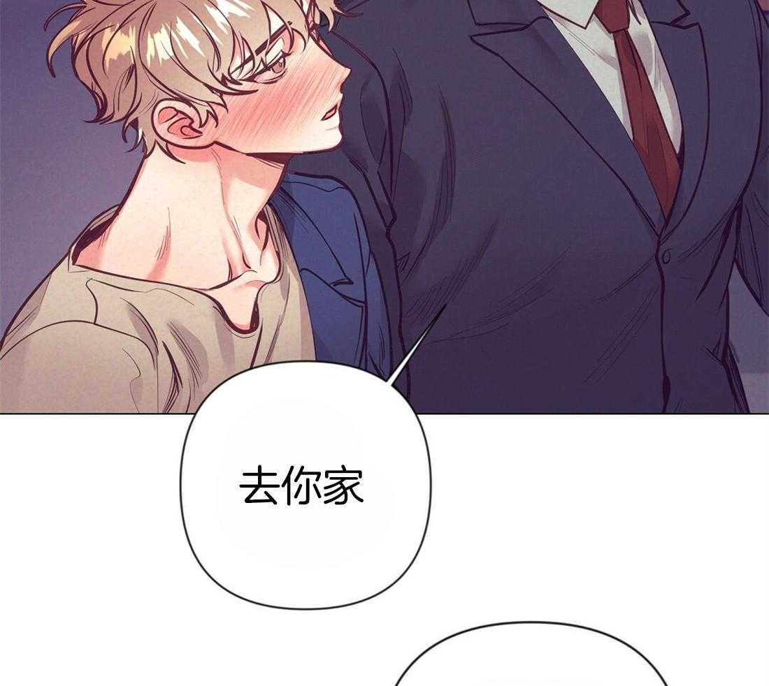 《讹上大佬的后果》漫画最新章节第26话_酒后真言免费下拉式在线观看章节第【26】张图片