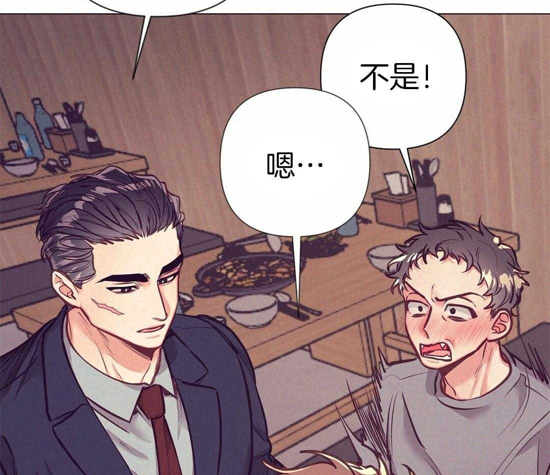 《讹上大佬的后果》漫画最新章节第26话_酒后真言免费下拉式在线观看章节第【46】张图片