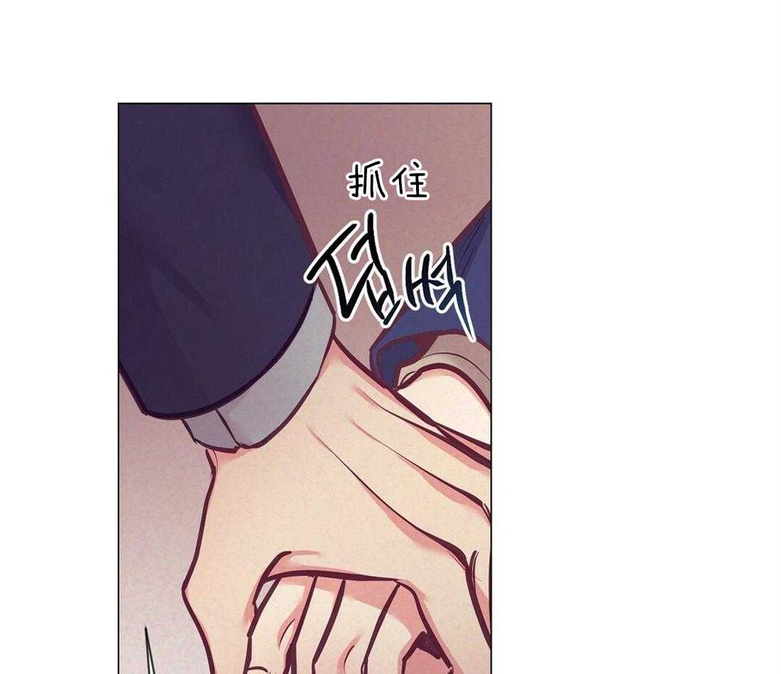 《讹上大佬的后果》漫画最新章节第26话_酒后真言免费下拉式在线观看章节第【40】张图片