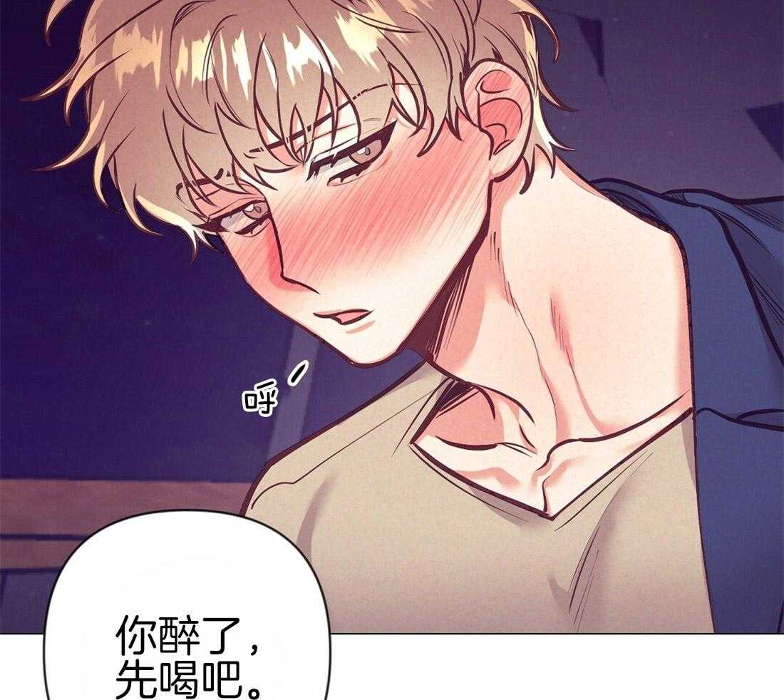 《讹上大佬的后果》漫画最新章节第26话_酒后真言免费下拉式在线观看章节第【15】张图片