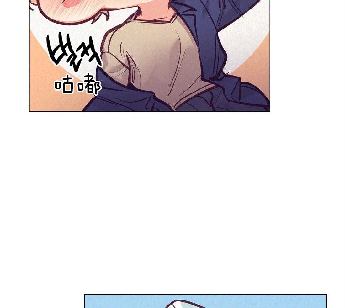 《讹上大佬的后果》漫画最新章节第26话_酒后真言免费下拉式在线观看章节第【11】张图片