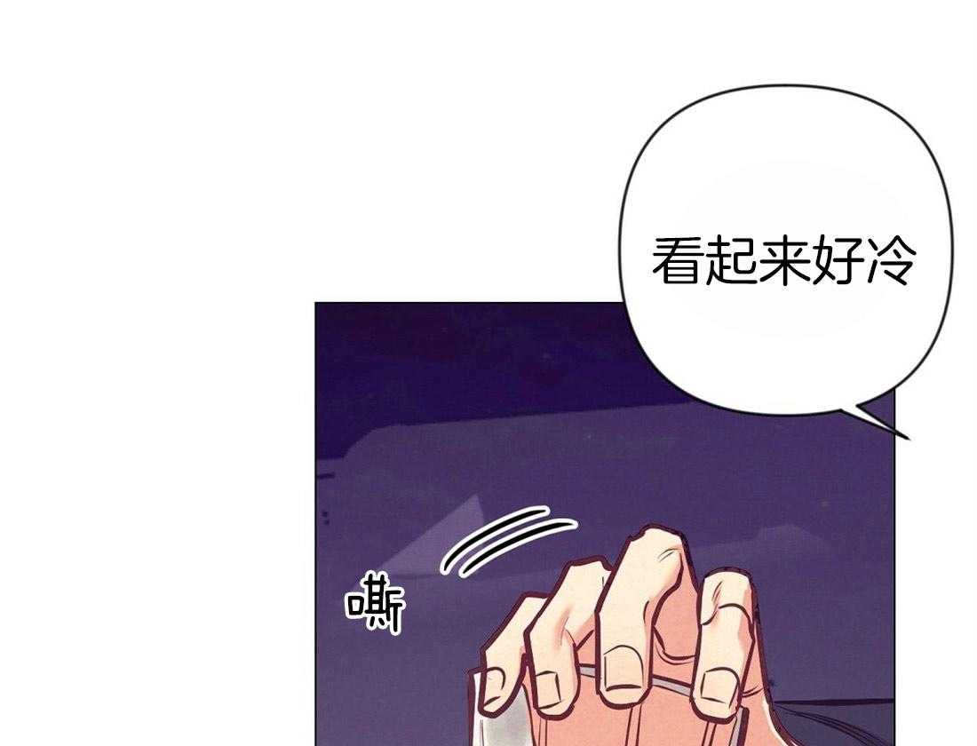 《讹上大佬的后果》漫画最新章节第26话_酒后真言免费下拉式在线观看章节第【4】张图片