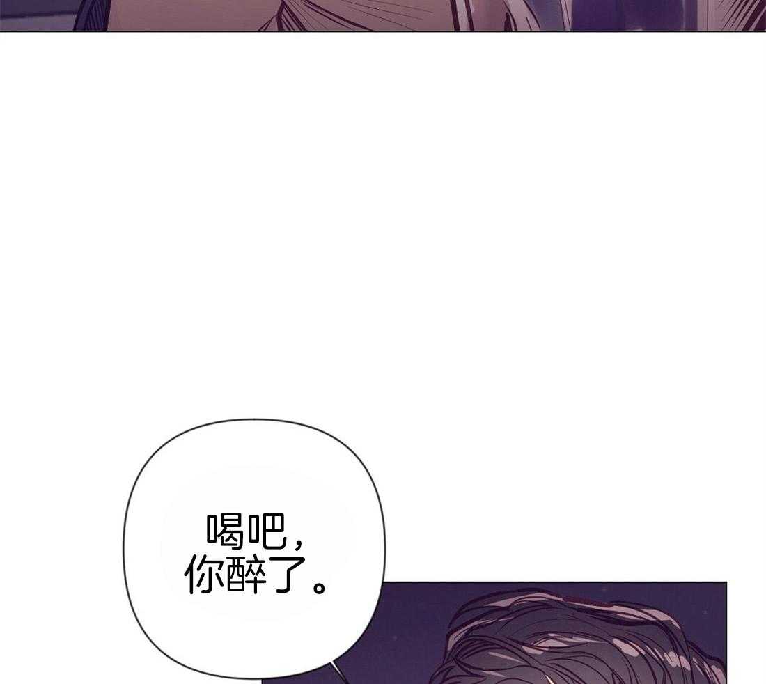 《讹上大佬的后果》漫画最新章节第26话_酒后真言免费下拉式在线观看章节第【18】张图片