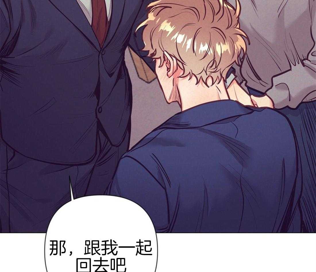 《讹上大佬的后果》漫画最新章节第26话_酒后真言免费下拉式在线观看章节第【45】张图片