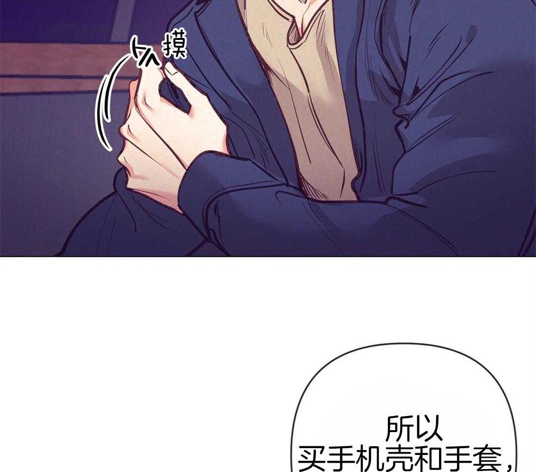 《讹上大佬的后果》漫画最新章节第27话_我会误会免费下拉式在线观看章节第【32】张图片