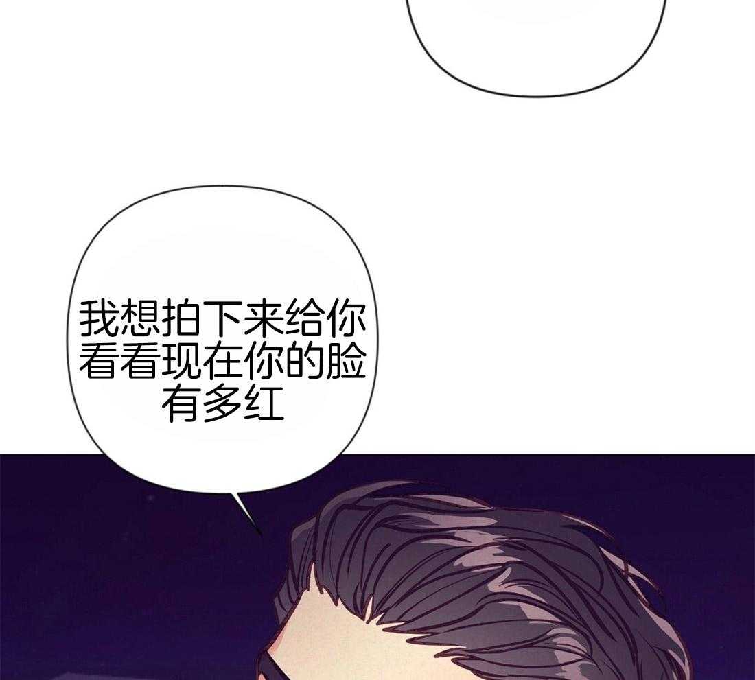 《讹上大佬的后果》漫画最新章节第27话_我会误会免费下拉式在线观看章节第【17】张图片