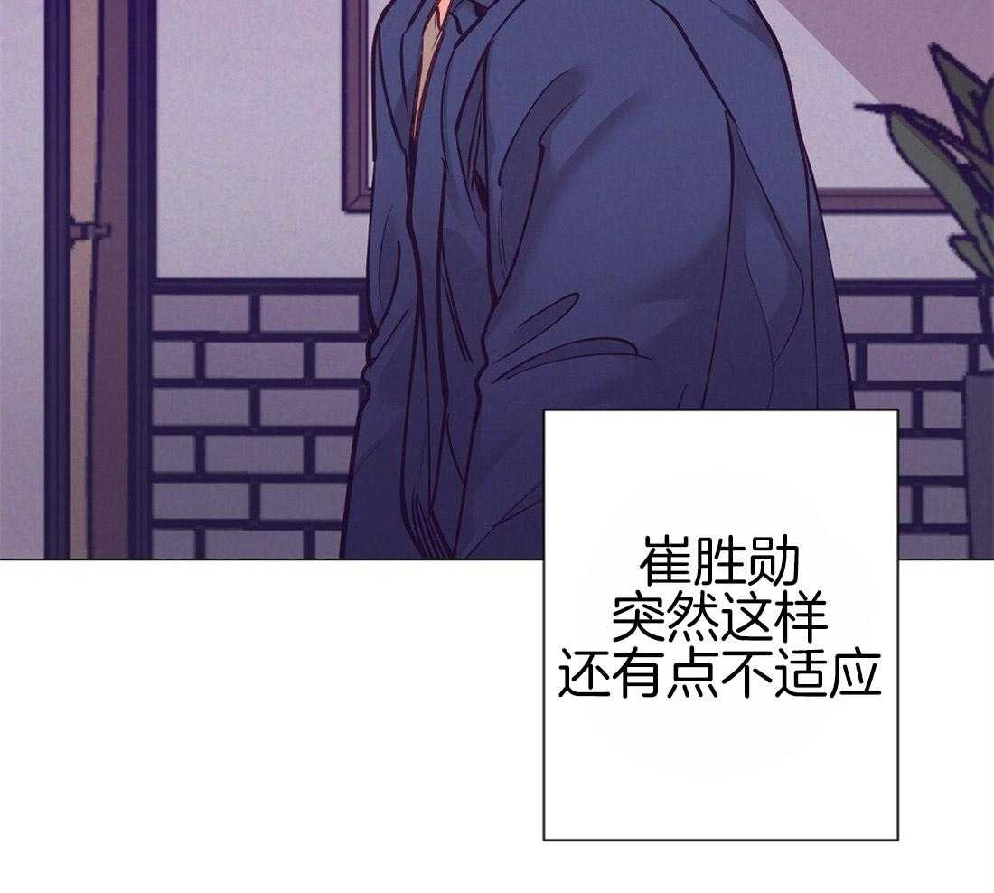 《讹上大佬的后果》漫画最新章节第28话_放回原位免费下拉式在线观看章节第【8】张图片