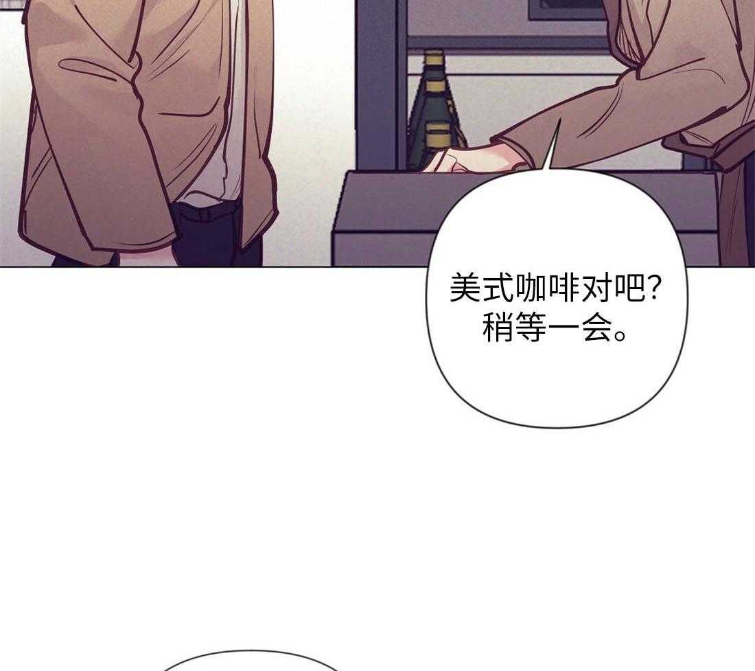 《讹上大佬的后果》漫画最新章节第29话_咖啡店的误会免费下拉式在线观看章节第【24】张图片