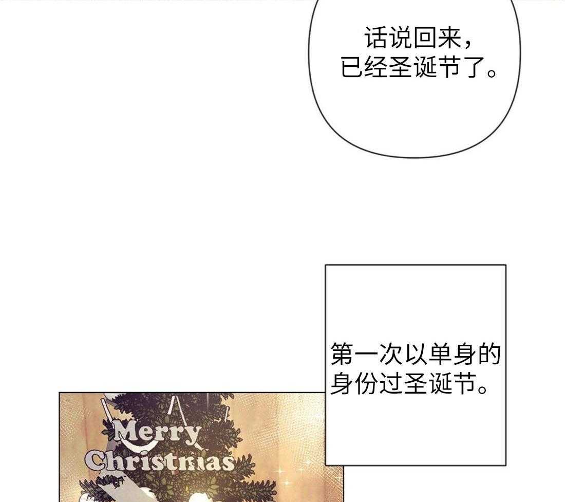 《讹上大佬的后果》漫画最新章节第29话_咖啡店的误会免费下拉式在线观看章节第【20】张图片