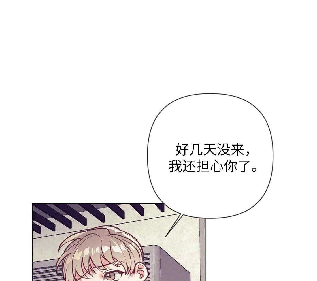 《讹上大佬的后果》漫画最新章节第29话_咖啡店的误会免费下拉式在线观看章节第【14】张图片