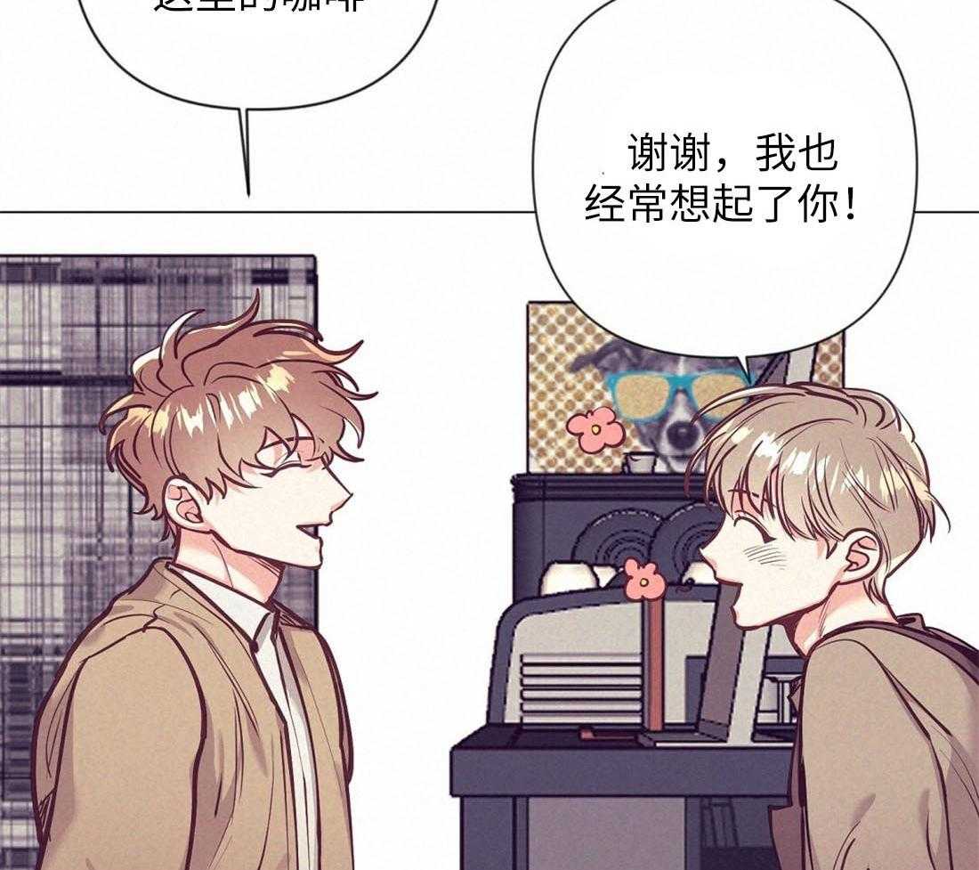 《讹上大佬的后果》漫画最新章节第29话_咖啡店的误会免费下拉式在线观看章节第【25】张图片