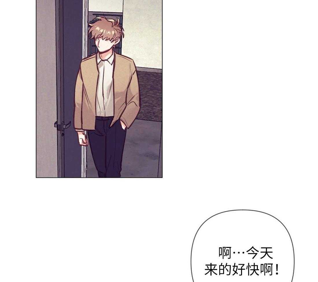 《讹上大佬的后果》漫画最新章节第29话_咖啡店的误会免费下拉式在线观看章节第【28】张图片