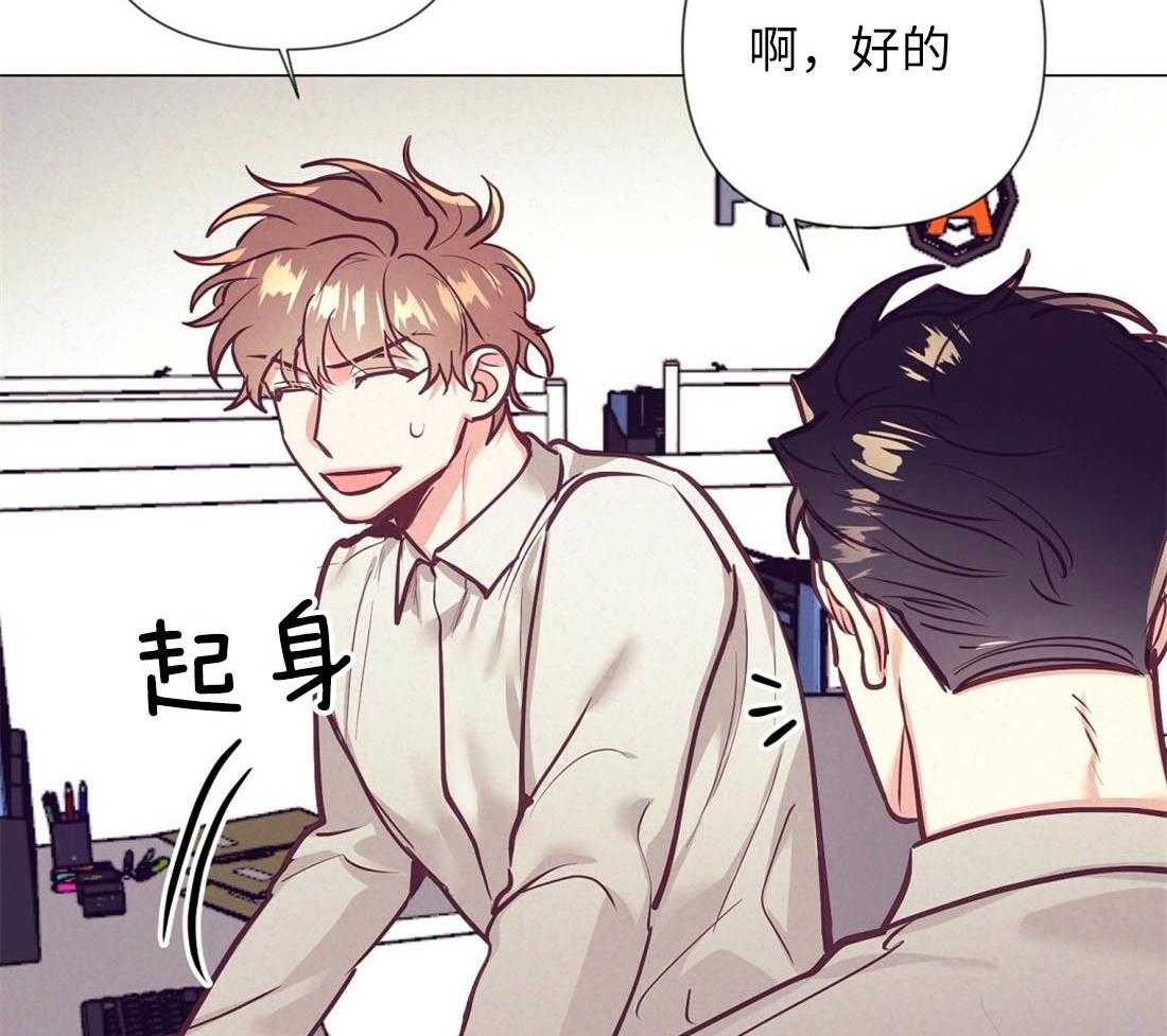 《讹上大佬的后果》漫画最新章节第29话_咖啡店的误会免费下拉式在线观看章节第【32】张图片