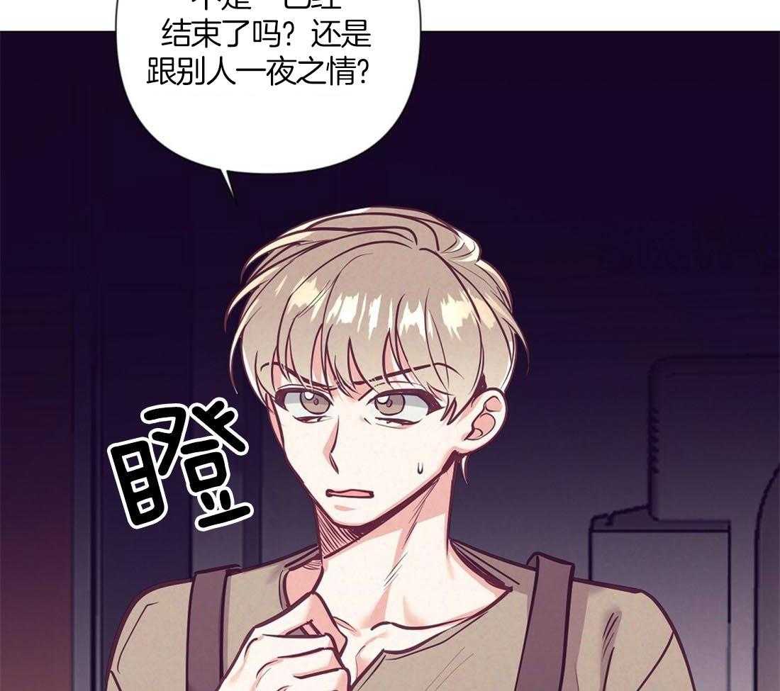 《讹上大佬的后果》漫画最新章节第29话_咖啡店的误会免费下拉式在线观看章节第【10】张图片