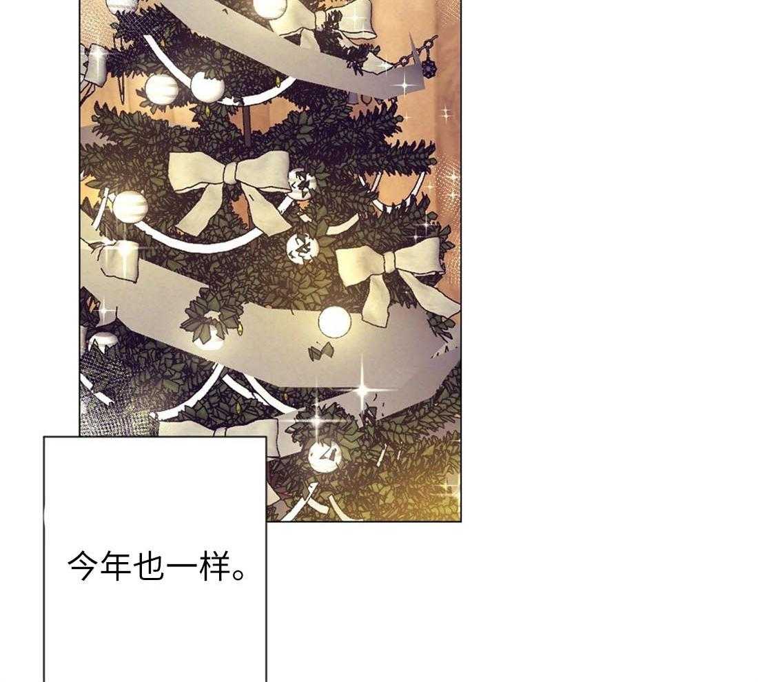 《讹上大佬的后果》漫画最新章节第29话_咖啡店的误会免费下拉式在线观看章节第【19】张图片