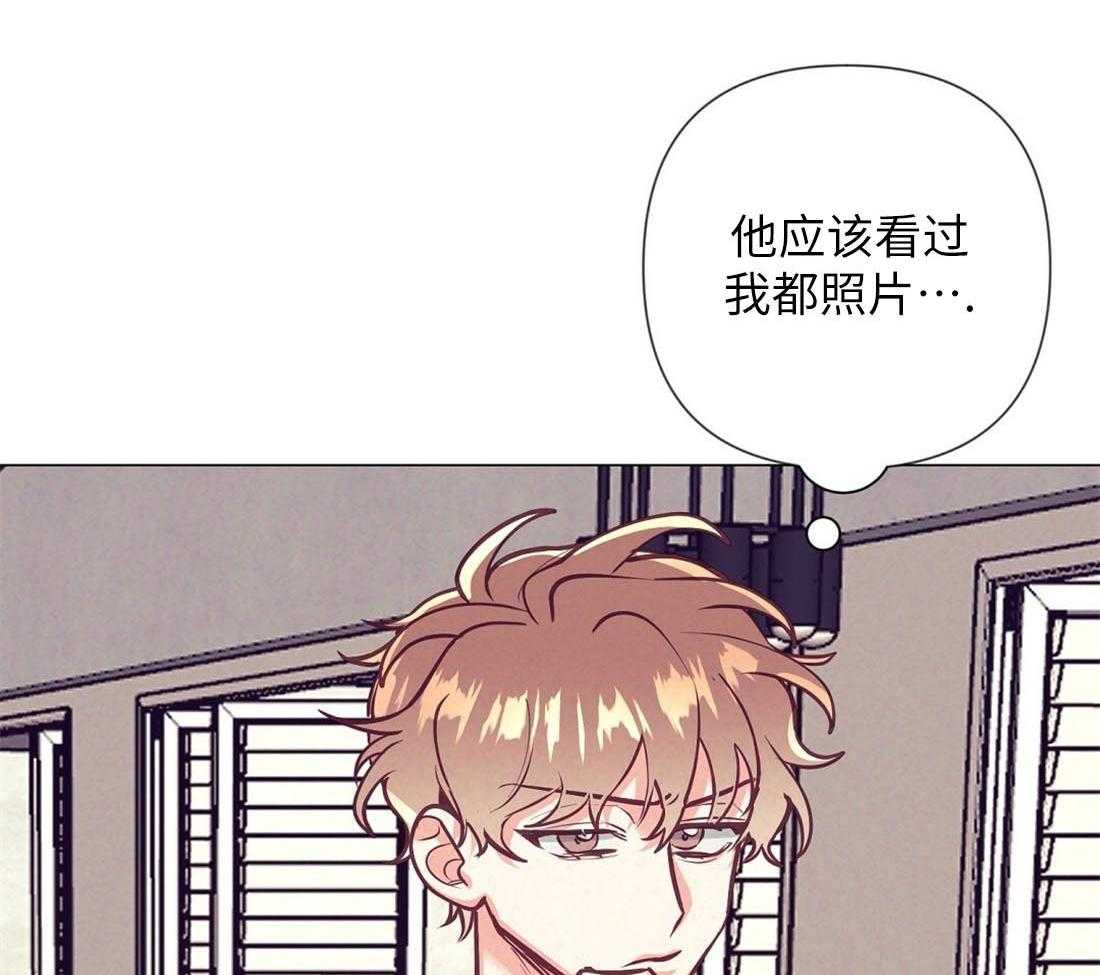 《讹上大佬的后果》漫画最新章节第29话_咖啡店的误会免费下拉式在线观看章节第【16】张图片