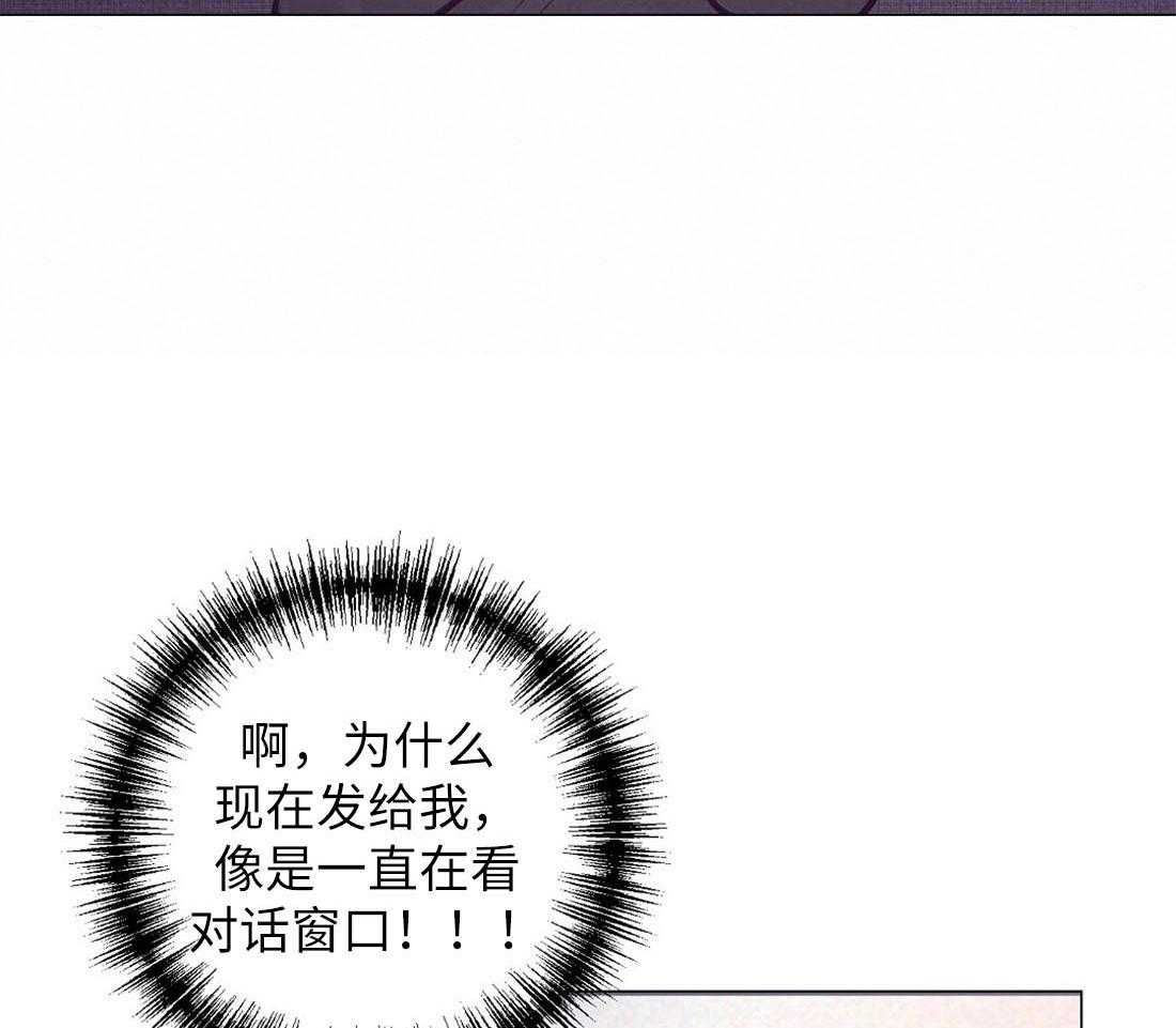 《讹上大佬的后果》漫画最新章节第30话_相亲之约免费下拉式在线观看章节第【28】张图片