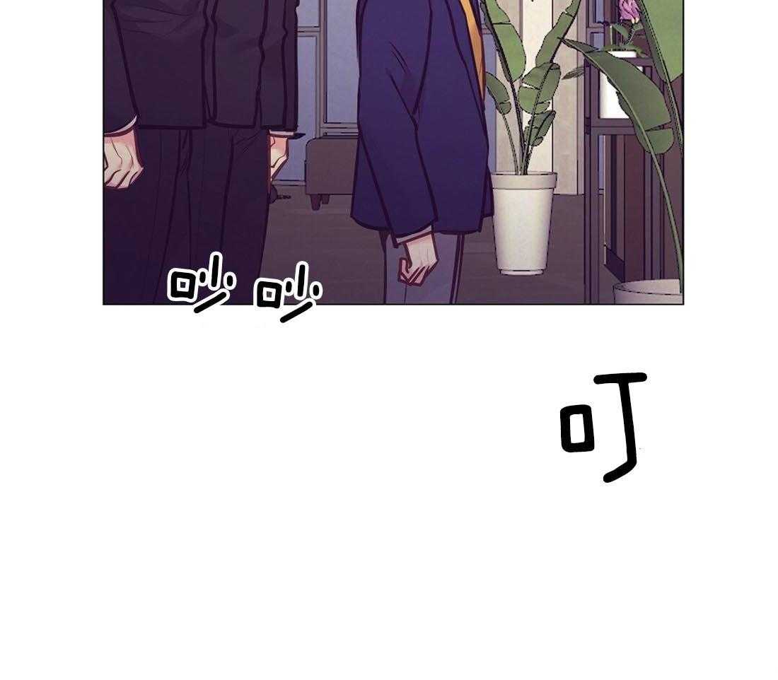 《讹上大佬的后果》漫画最新章节第30话_相亲之约免费下拉式在线观看章节第【5】张图片