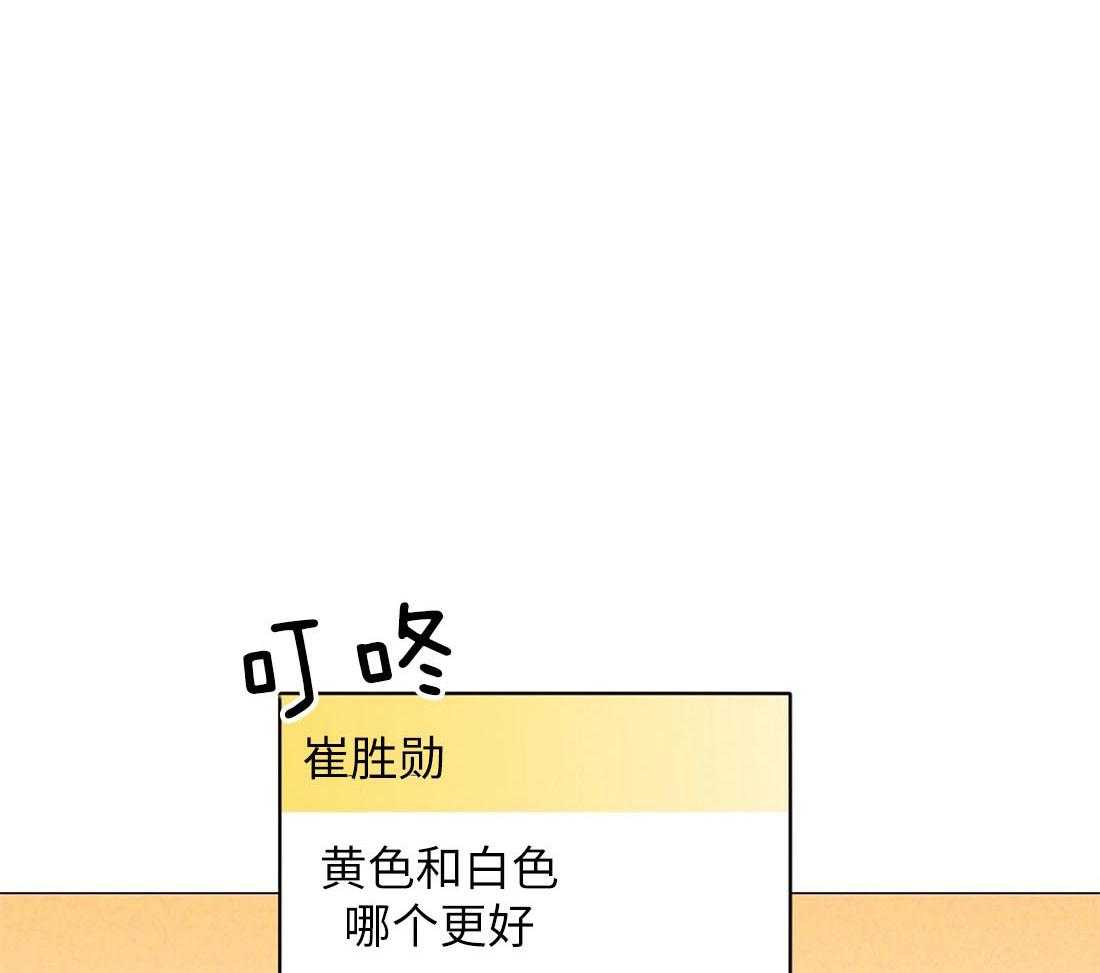 《讹上大佬的后果》漫画最新章节第30话_相亲之约免费下拉式在线观看章节第【30】张图片