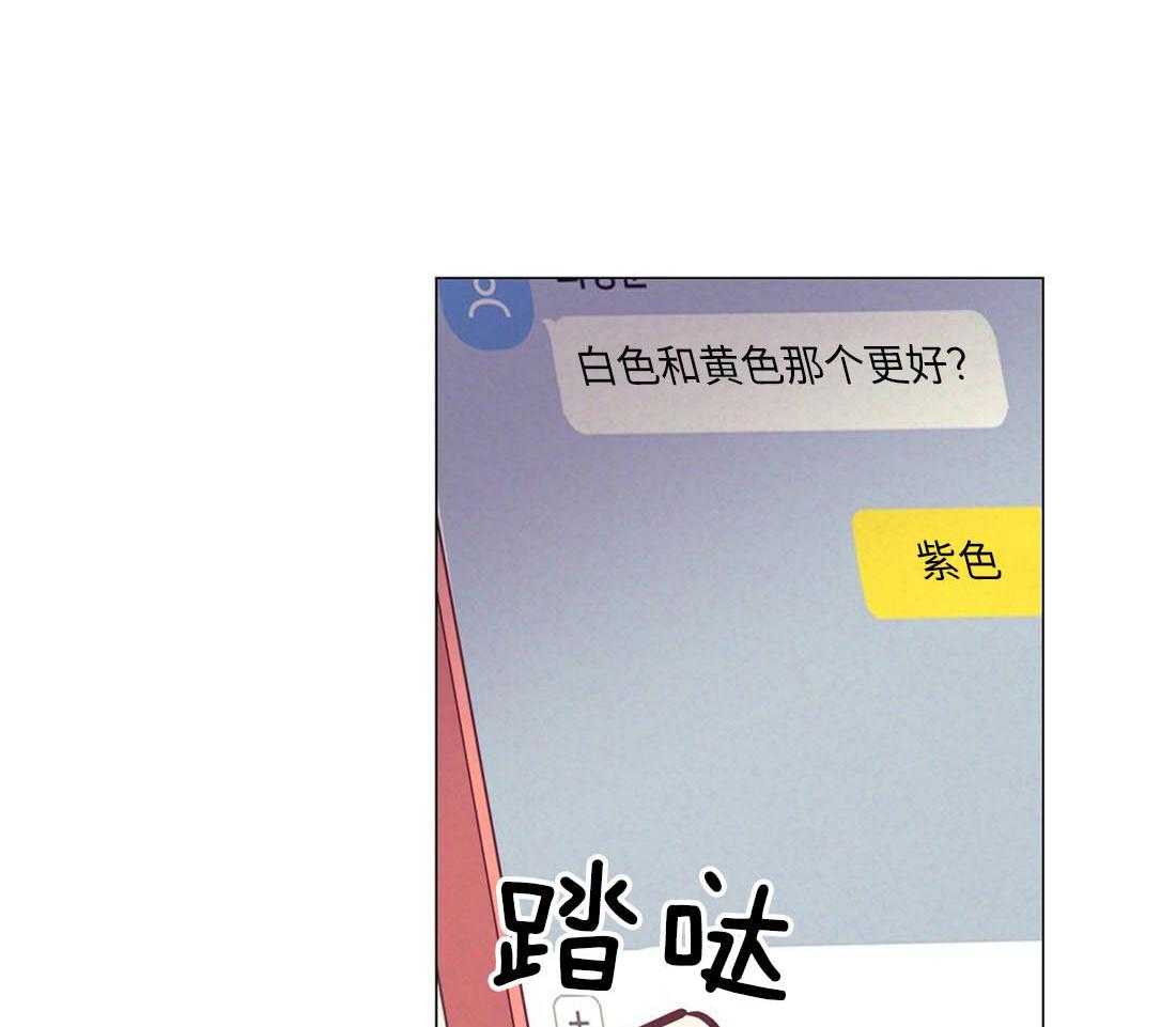 《讹上大佬的后果》漫画最新章节第30话_相亲之约免费下拉式在线观看章节第【23】张图片