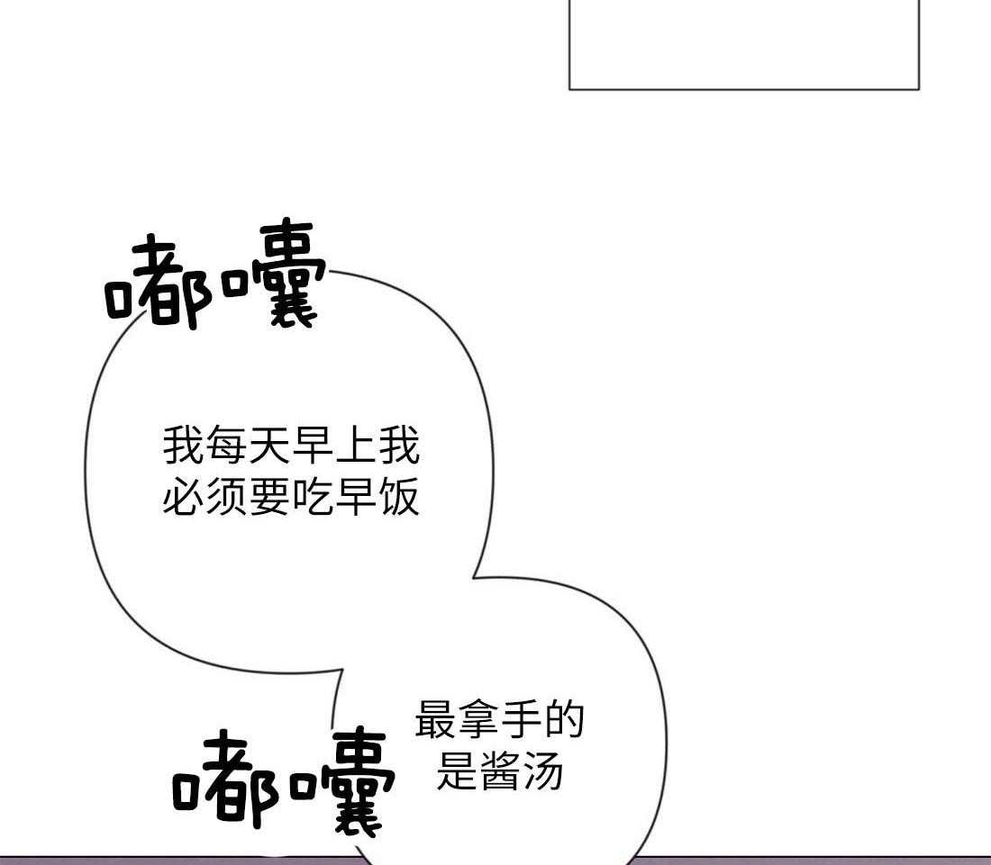 《讹上大佬的后果》漫画最新章节第30话_相亲之约免费下拉式在线观看章节第【16】张图片