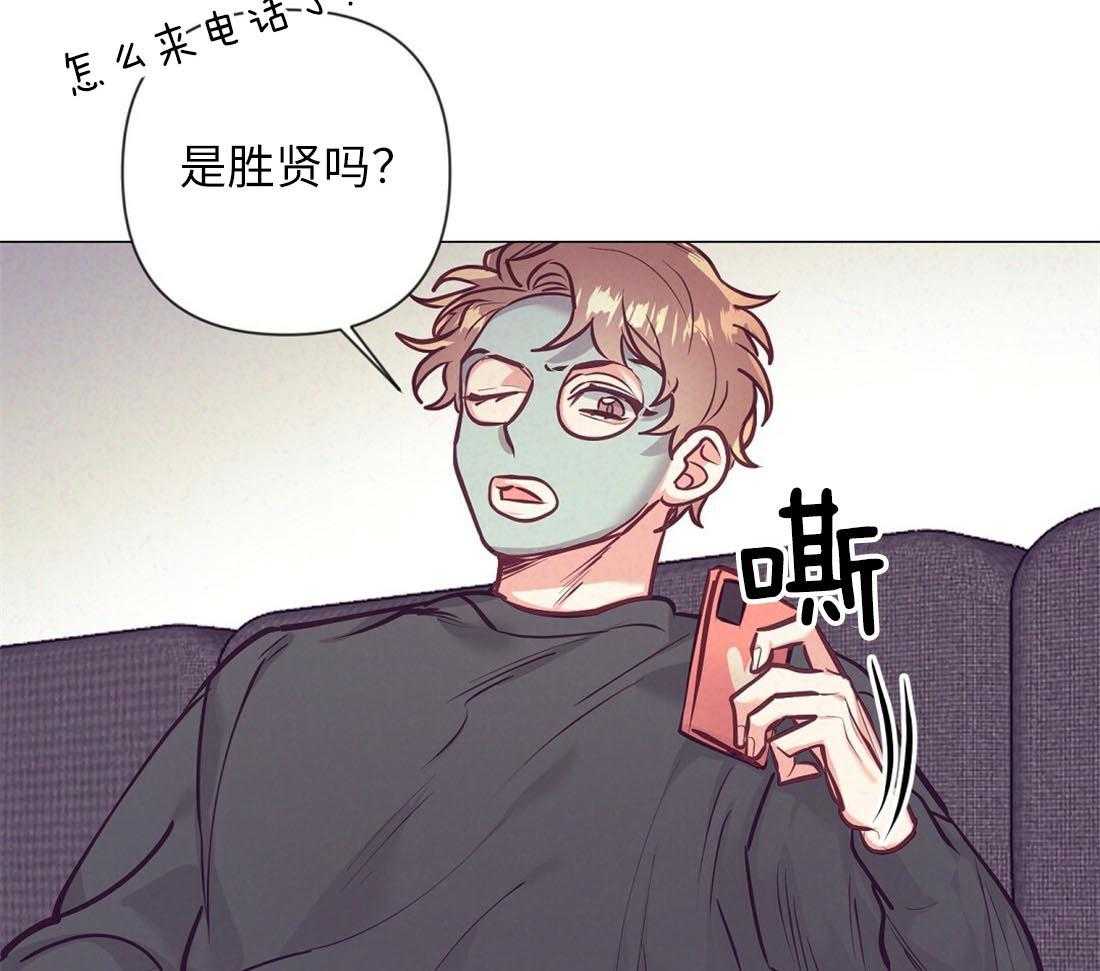 《讹上大佬的后果》漫画最新章节第30话_相亲之约免费下拉式在线观看章节第【37】张图片