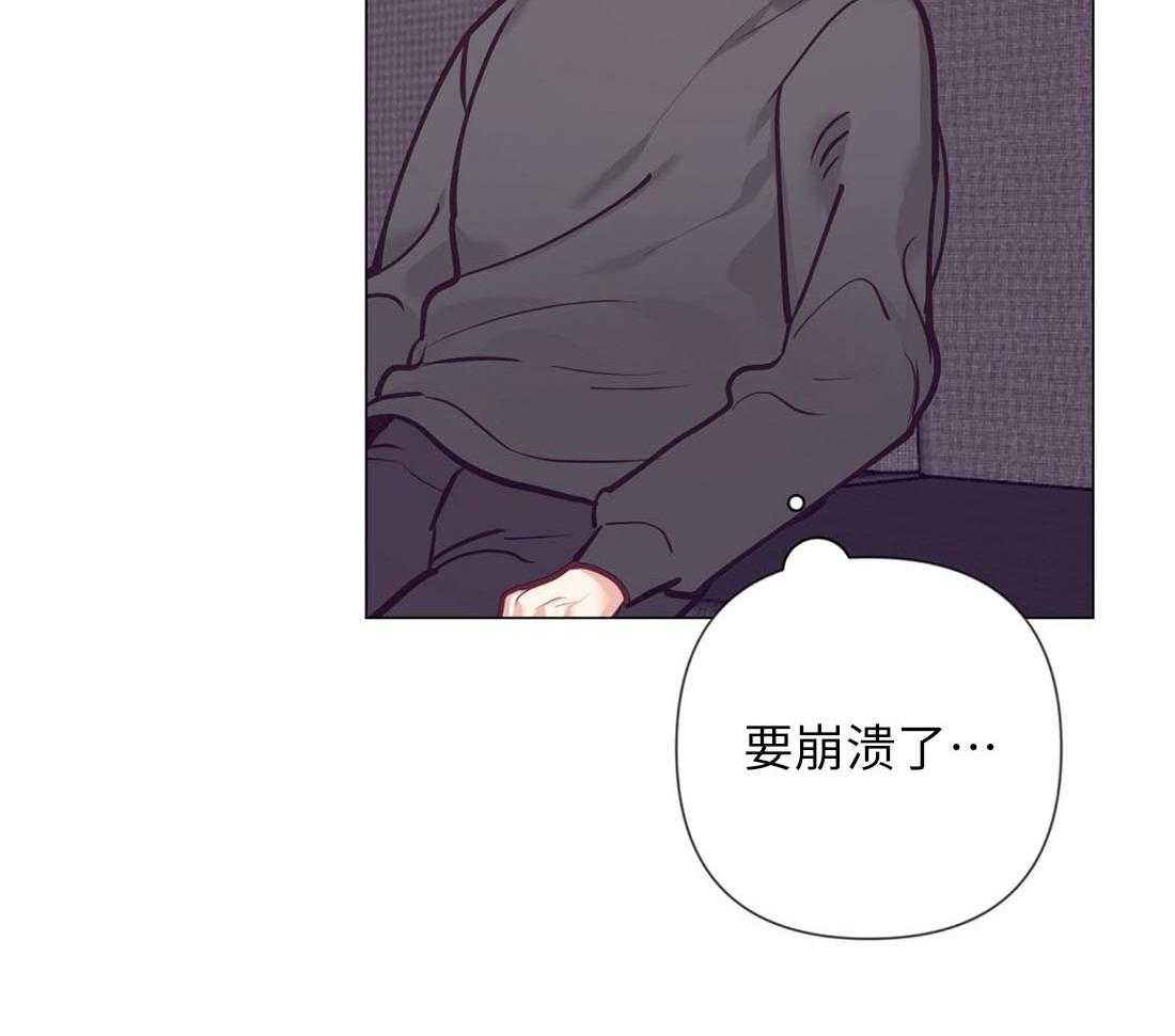 《讹上大佬的后果》漫画最新章节第30话_相亲之约免费下拉式在线观看章节第【39】张图片