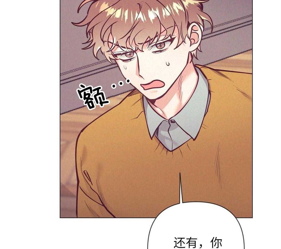 《讹上大佬的后果》漫画最新章节第31话_被截胡免费下拉式在线观看章节第【27】张图片