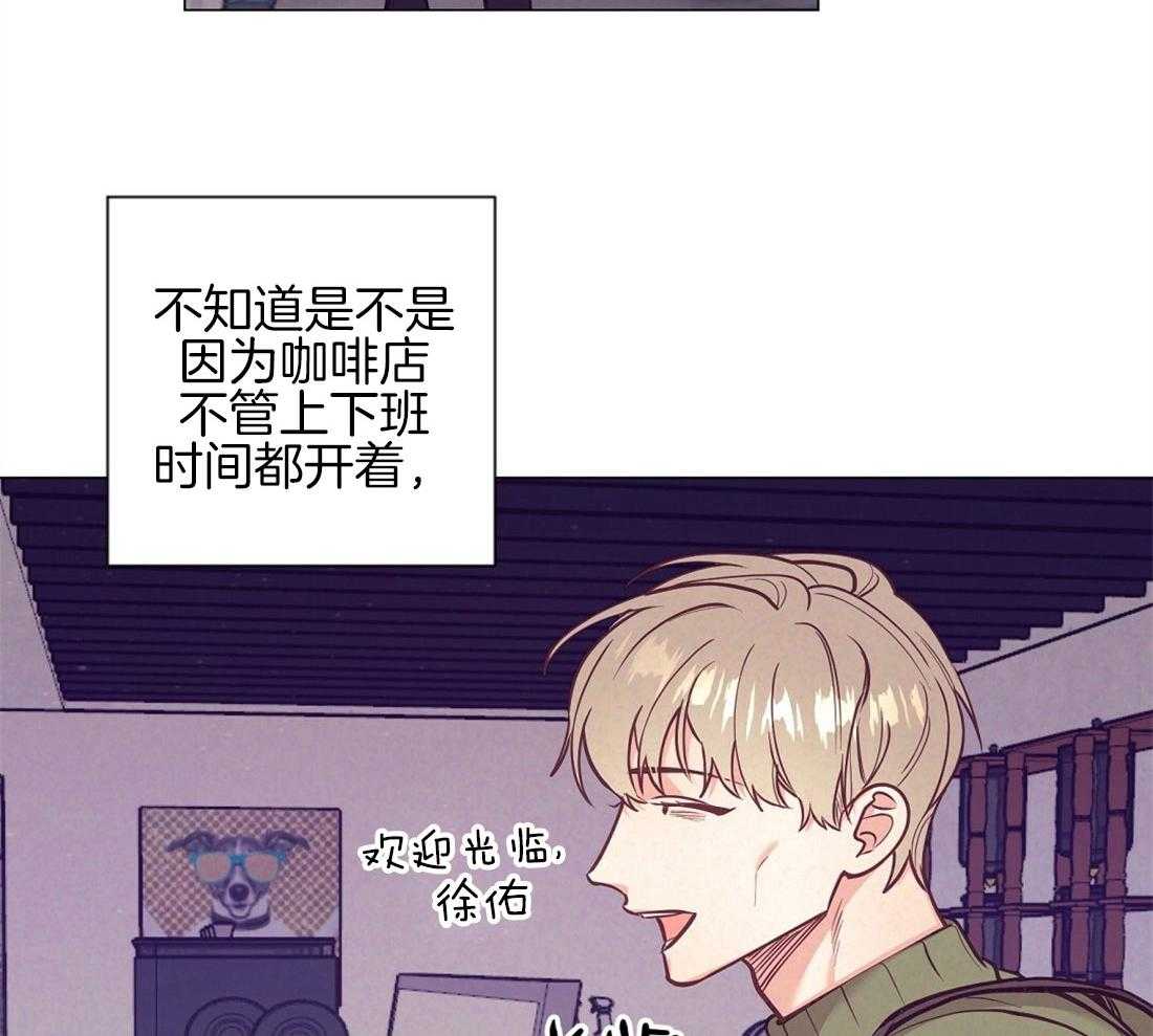 《讹上大佬的后果》漫画最新章节第36话_现实问题免费下拉式在线观看章节第【32】张图片