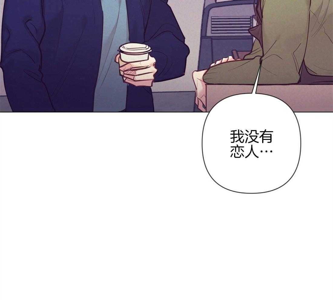 《讹上大佬的后果》漫画最新章节第36话_现实问题免费下拉式在线观看章节第【22】张图片