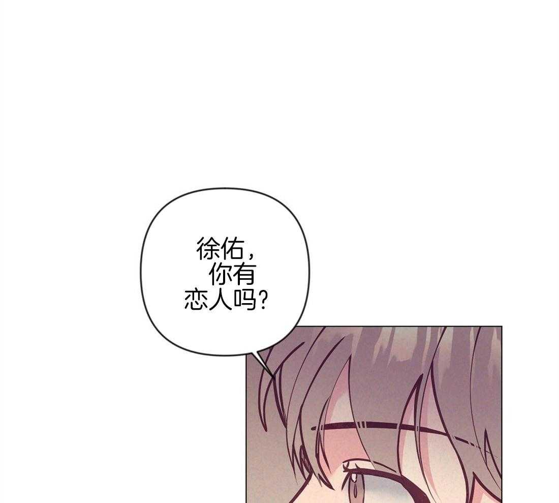 《讹上大佬的后果》漫画最新章节第36话_现实问题免费下拉式在线观看章节第【21】张图片