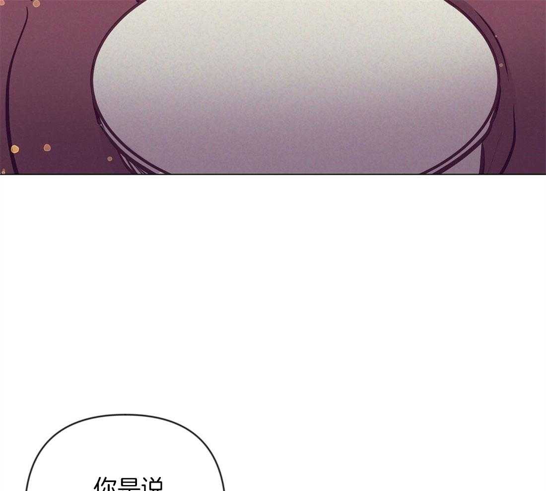 《讹上大佬的后果》漫画最新章节第37话_挑选礼物免费下拉式在线观看章节第【31】张图片