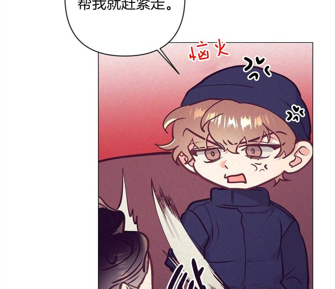 《讹上大佬的后果》漫画最新章节第37话_挑选礼物免费下拉式在线观看章节第【3】张图片