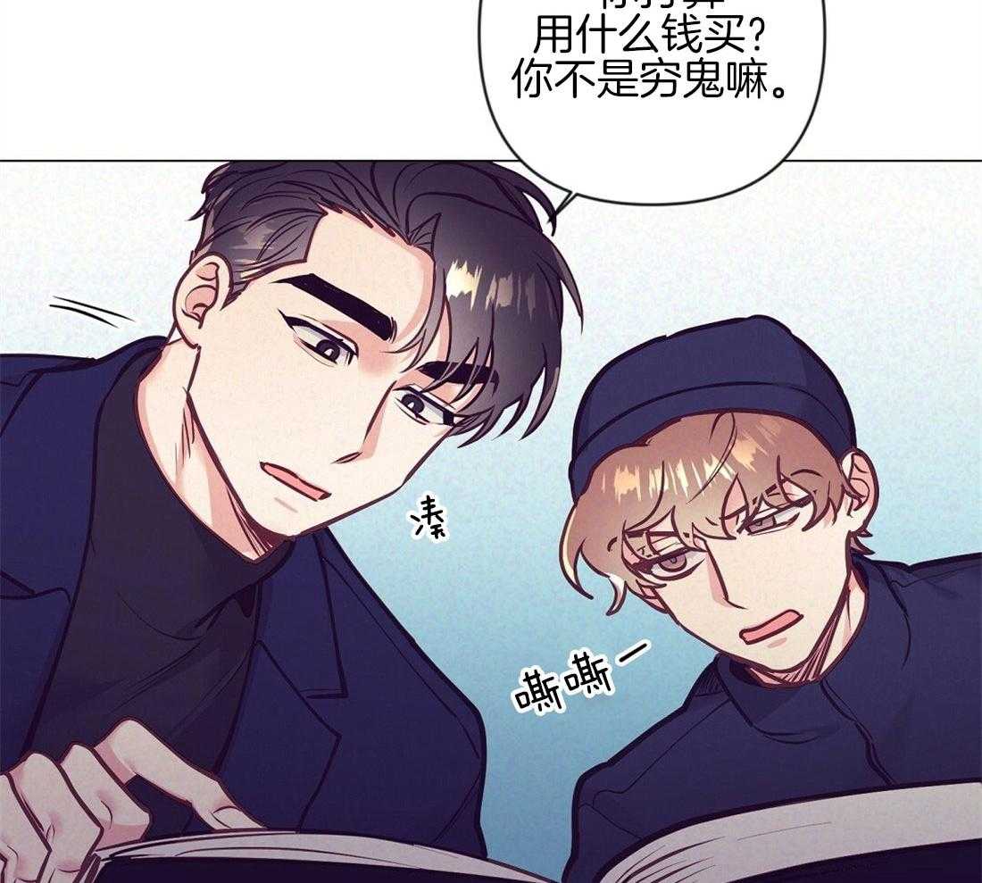 《讹上大佬的后果》漫画最新章节第37话_挑选礼物免费下拉式在线观看章节第【21】张图片