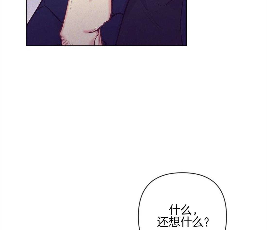 《讹上大佬的后果》漫画最新章节第37话_挑选礼物免费下拉式在线观看章节第【8】张图片