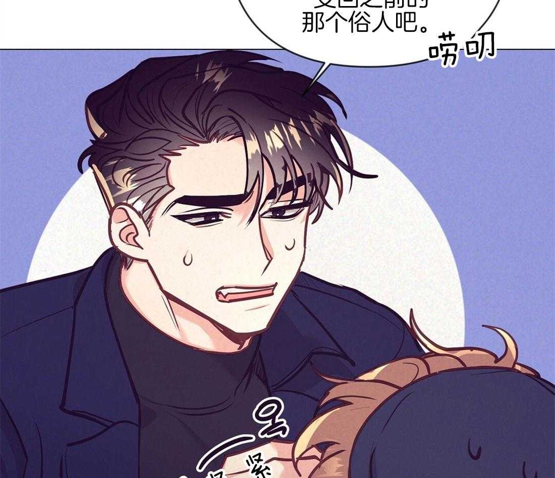 《讹上大佬的后果》漫画最新章节第37话_挑选礼物免费下拉式在线观看章节第【5】张图片