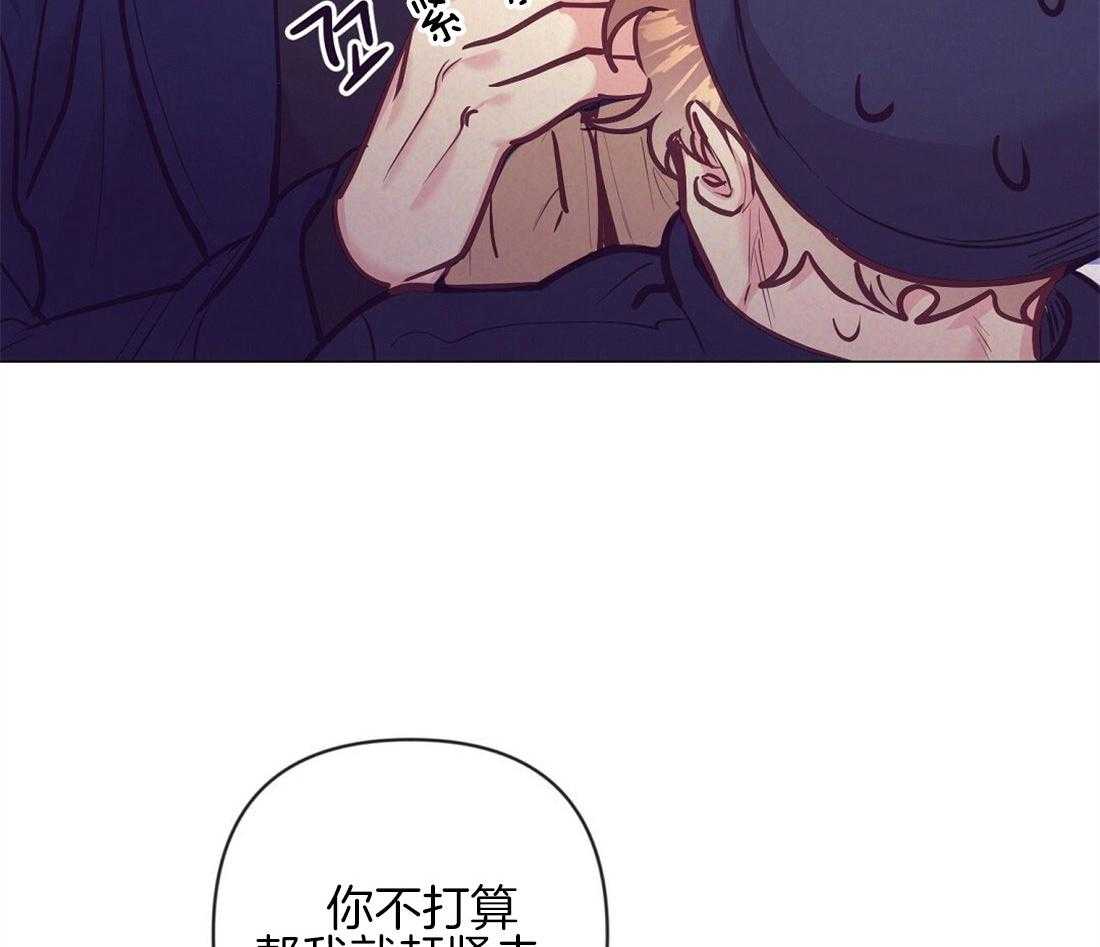 《讹上大佬的后果》漫画最新章节第37话_挑选礼物免费下拉式在线观看章节第【4】张图片