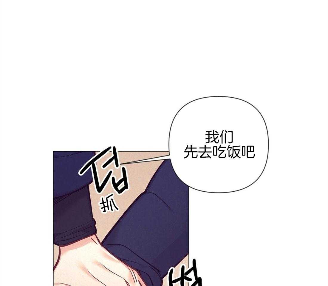 《讹上大佬的后果》漫画最新章节第37话_挑选礼物免费下拉式在线观看章节第【38】张图片