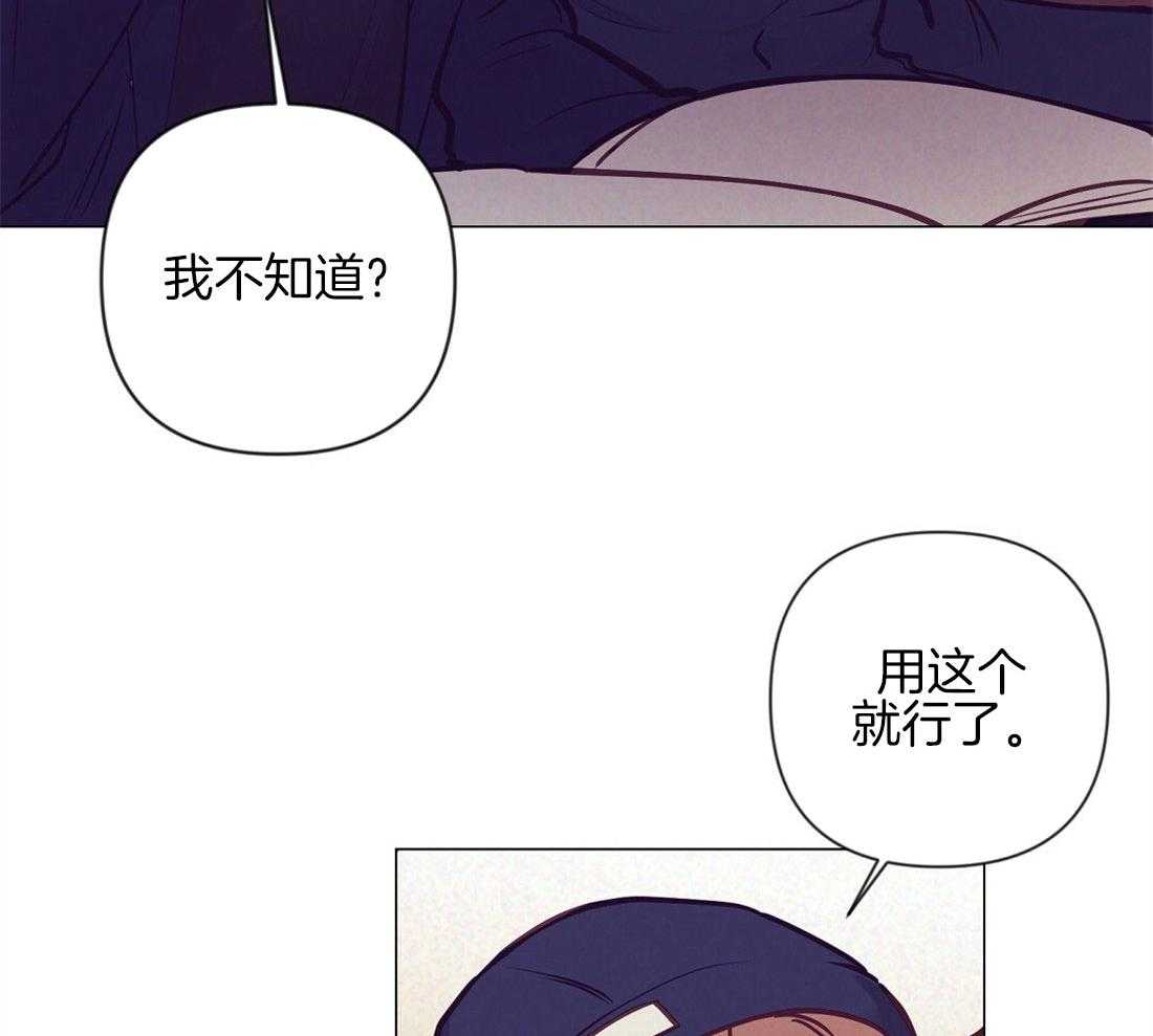 《讹上大佬的后果》漫画最新章节第37话_挑选礼物免费下拉式在线观看章节第【18】张图片