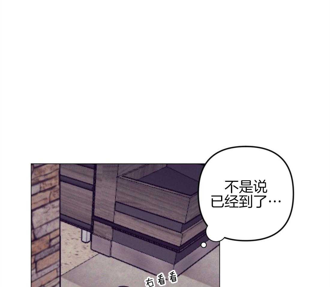 《讹上大佬的后果》漫画最新章节第37话_挑选礼物免费下拉式在线观看章节第【46】张图片