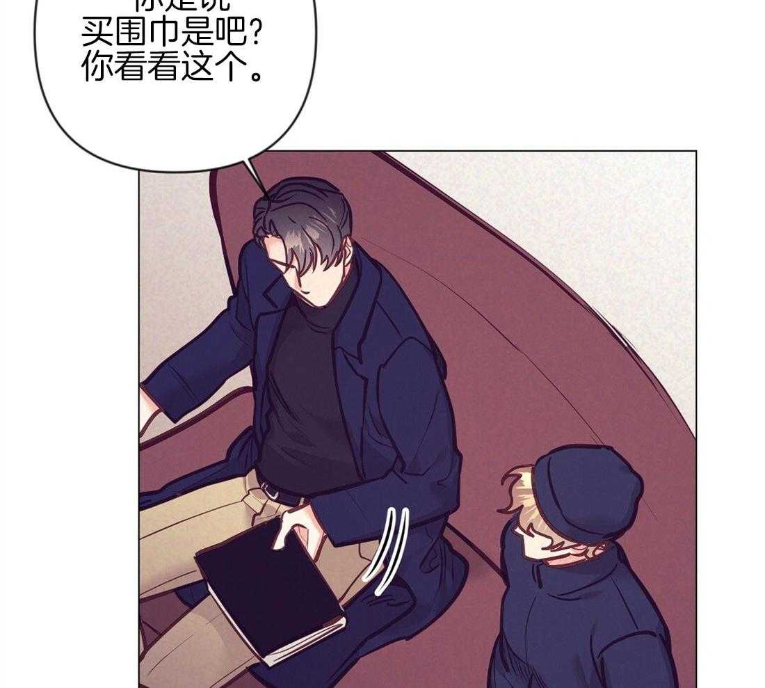 《讹上大佬的后果》漫画最新章节第37话_挑选礼物免费下拉式在线观看章节第【30】张图片