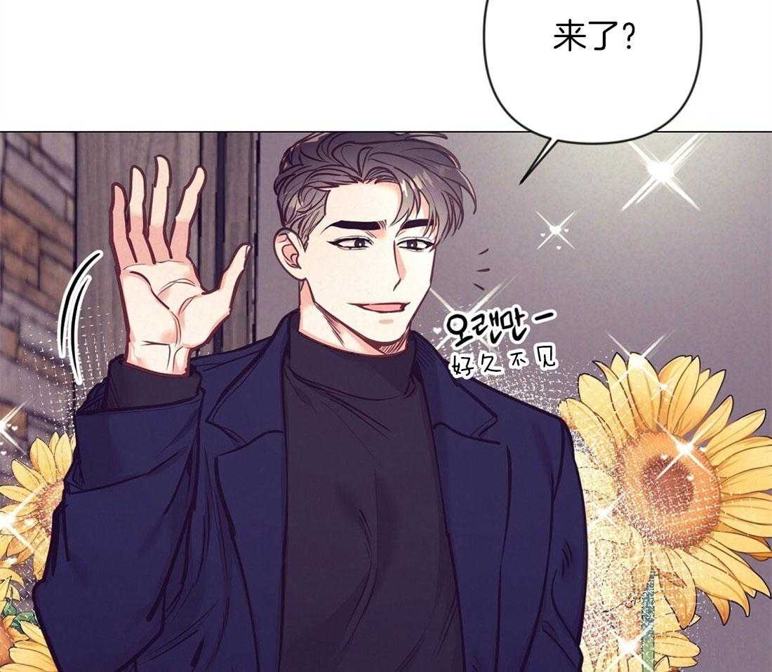 《讹上大佬的后果》漫画最新章节第37话_挑选礼物免费下拉式在线观看章节第【42】张图片