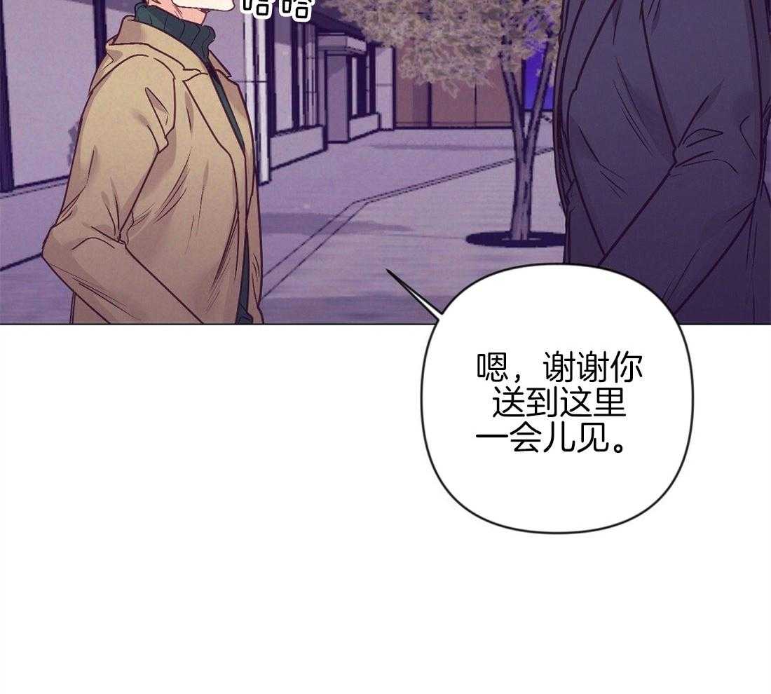 《讹上大佬的后果》漫画最新章节第41话_集中于我免费下拉式在线观看章节第【10】张图片