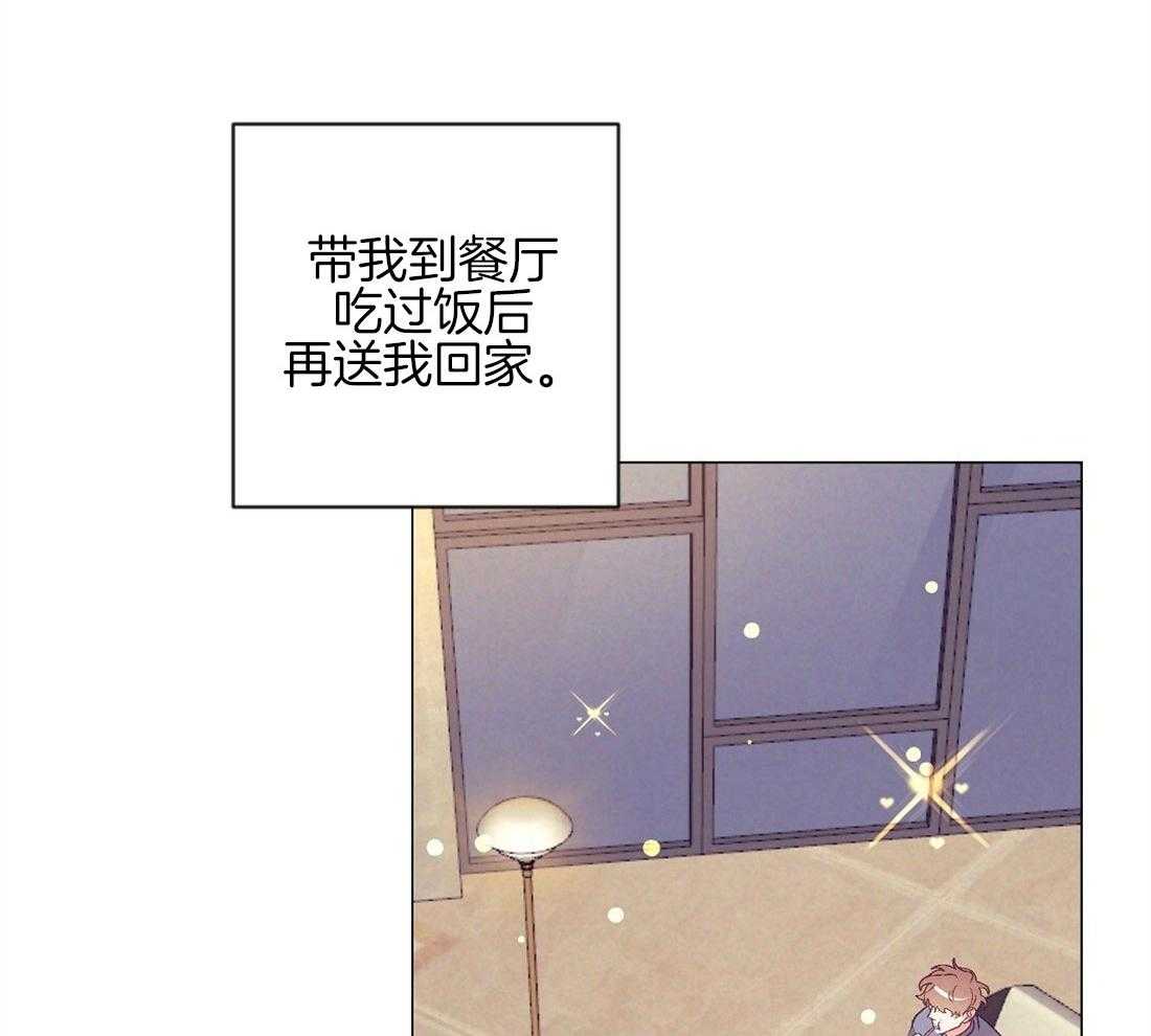 《讹上大佬的后果》漫画最新章节第41话_集中于我免费下拉式在线观看章节第【15】张图片