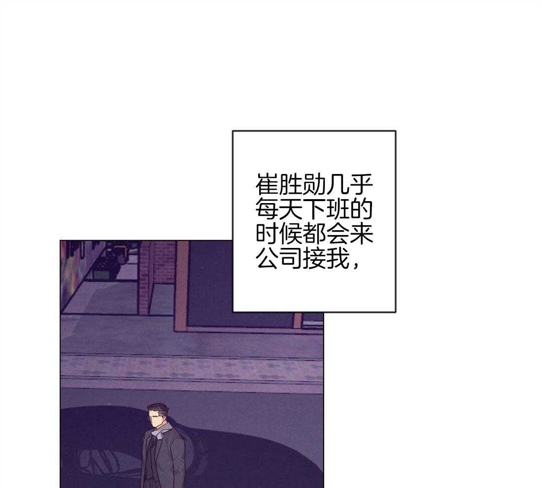 《讹上大佬的后果》漫画最新章节第41话_集中于我免费下拉式在线观看章节第【17】张图片