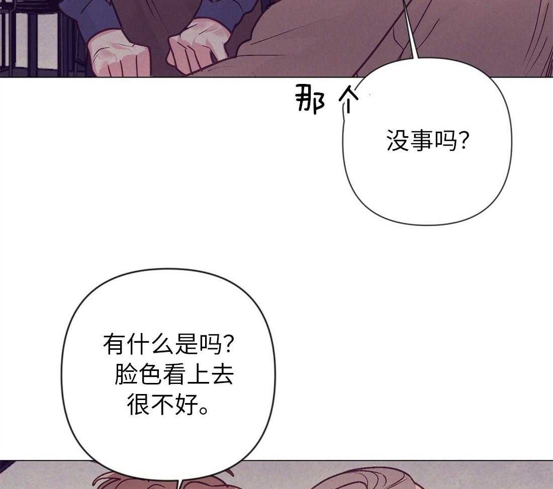 《讹上大佬的后果》漫画最新章节第41话_集中于我免费下拉式在线观看章节第【47】张图片