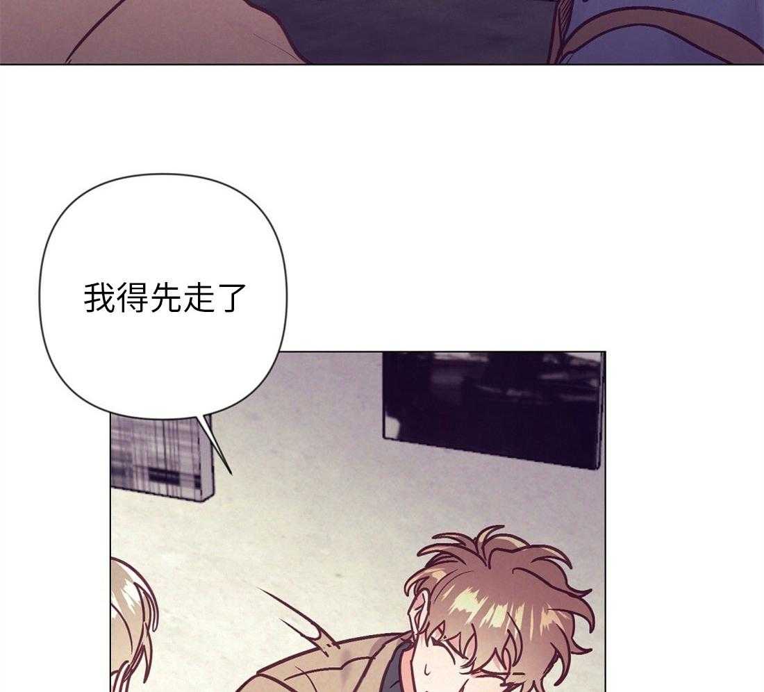 《讹上大佬的后果》漫画最新章节第41话_集中于我免费下拉式在线观看章节第【43】张图片