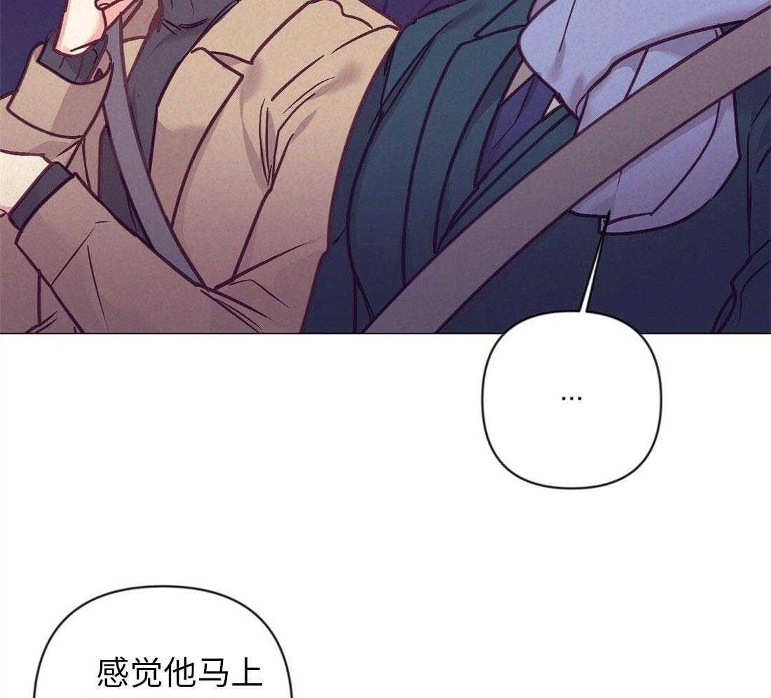 《讹上大佬的后果》漫画最新章节第41话_集中于我免费下拉式在线观看章节第【30】张图片