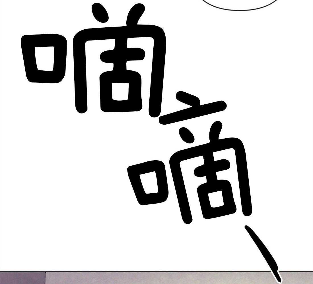 《讹上大佬的后果》漫画最新章节第41话_集中于我免费下拉式在线观看章节第【45】张图片